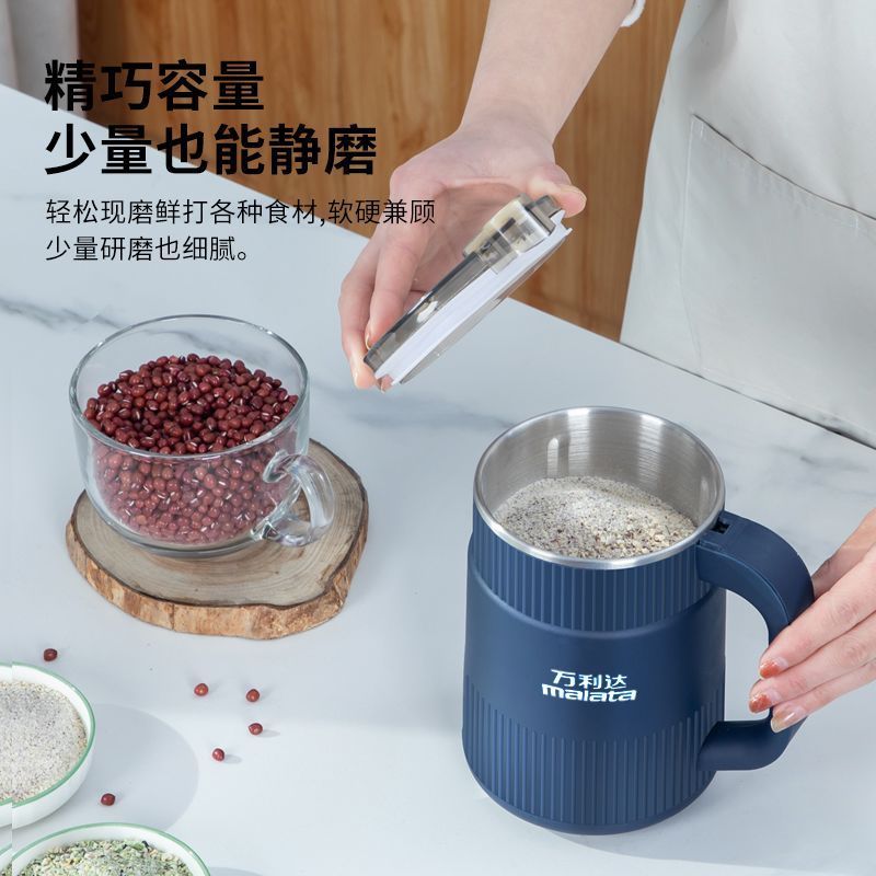 万利达（Malata）打粉机超细研磨机小型五谷杂粮打碎磨粉机中药材粉碎机胡椒研磨器 蓝色款【8叶双刀头】不锈钢内胆