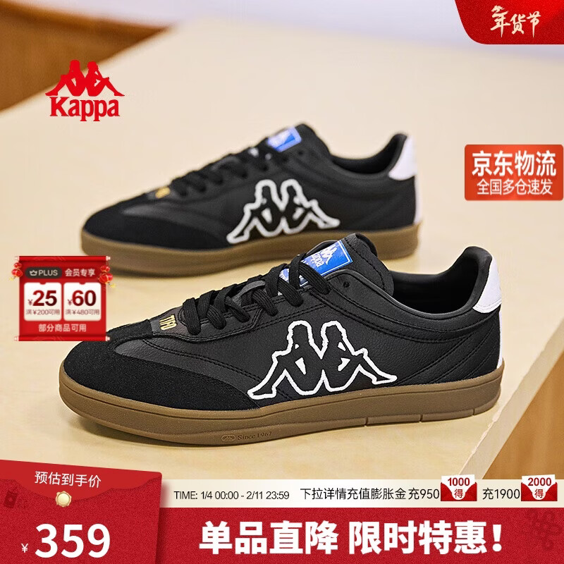 卡帕（Kappa）男鞋TIFO德训鞋子男士冬季新款休闲板鞋复古运动鞋男 黑色 42