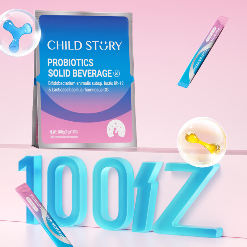 童年故事Child Story动物双岐杆菌+鼠李糖乳杆菌GG 复合益生菌益生元粉剂 (新西兰原装进口) 100条*1袋