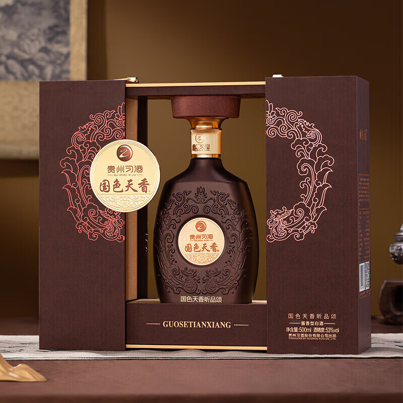 习酒国色天香昕品颂大曲版 53度酱香型白酒 贵州名酒纯粮酿造年货送礼 53%vol 500mL 1瓶 国色天香昕品颂