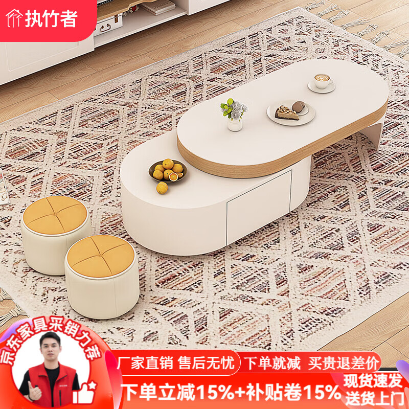 执竹者岩板茶几电视柜组合现代简约小户型2026新款轻奢客厅家用电视机柜 原木色茶几带俩凳