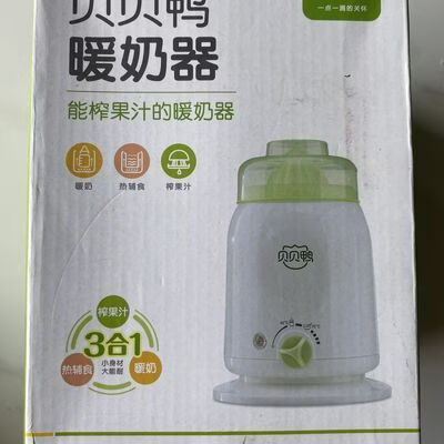 貝貝鴨SY 一A14 B暖奶器加熱器 PTC陶瓷加熱旋鈕調(diào)溫快速加熱 貝貝鴨SY 一A14 B暖奶器加熱器 PTC陶瓷加熱旋鈕調(diào)溫快