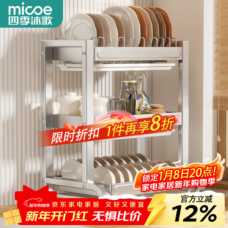 �ļ����304����ֳ�������������ˮ��������ɼܵ��ܿ���Ͳ����  ��304�����3�㡿55cm��-����� 177.6Ԫ