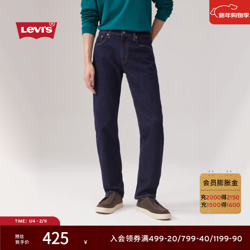 Levi's��ά˹25���ﶬ�¿���ʽ�����г���502��׼׶��ţ�п�29507 ����ɫ 29 (32) 506Ԫ