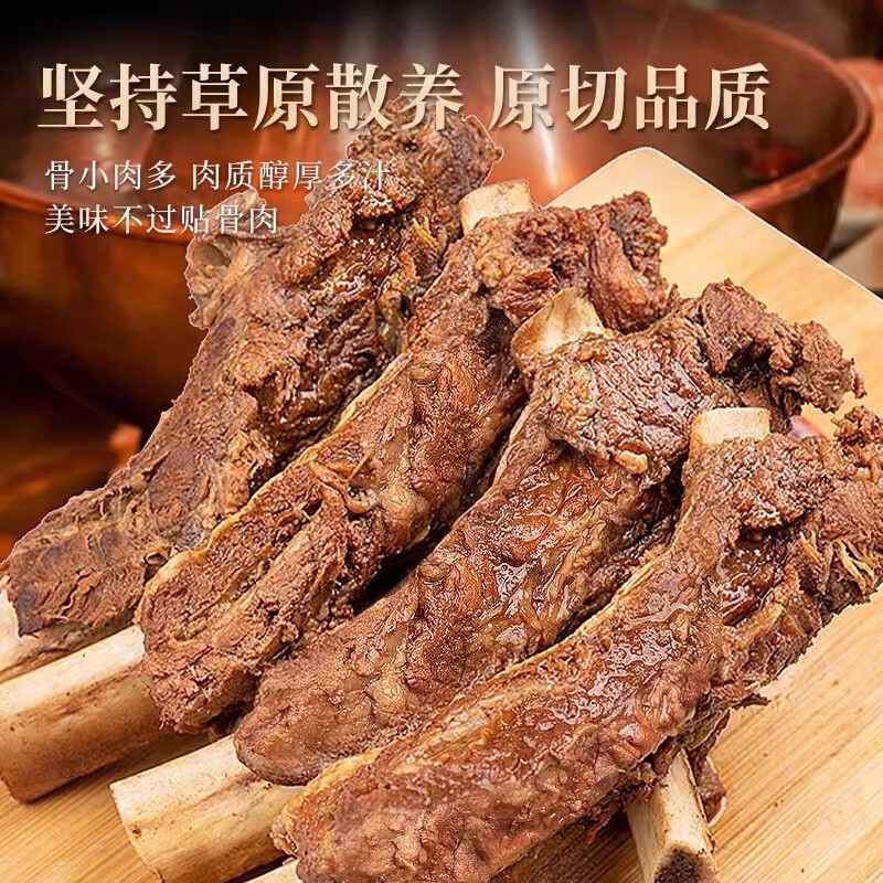 津尚鲜黄膘牛肋排新鲜原切牛排骨带肉牛肋排条草原散养谷饲黄牛肉可商用 原切黄膘牛排【4斤】赠烤肉撒料+韭花酱