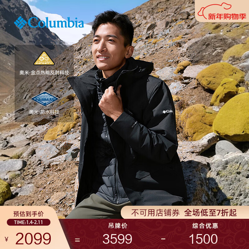 Columbia哥伦比亚户外25秋冬新品男金点700蓬鹅绒三合一防水冲锋衣XE0098 010 黑色 M (175/96A)