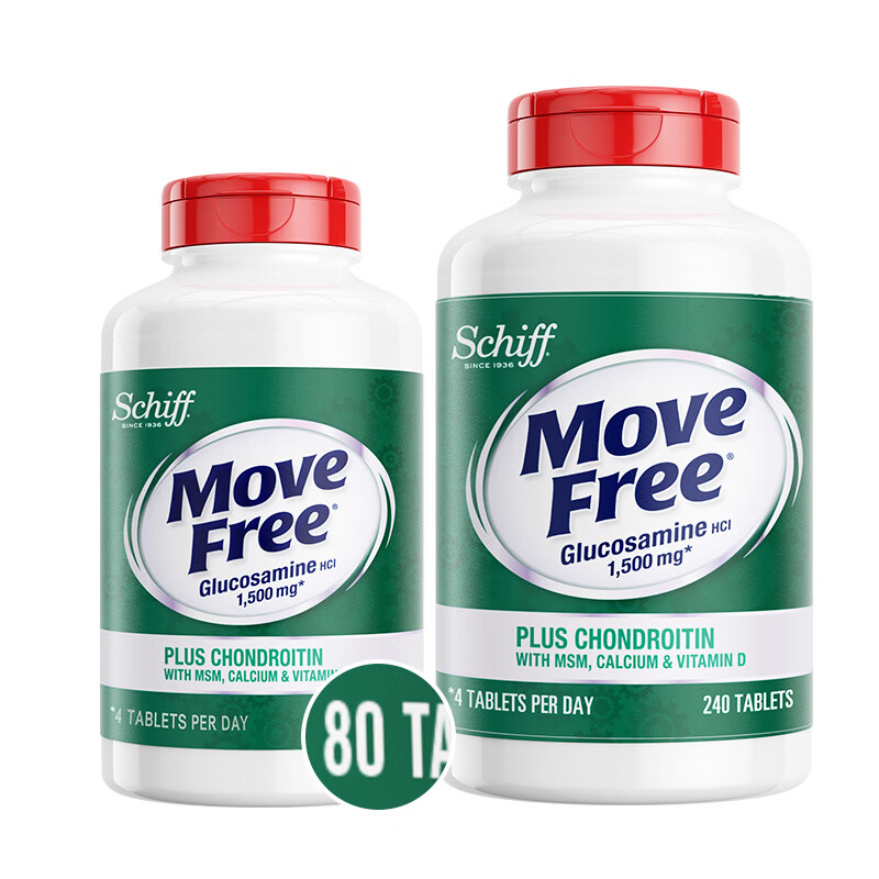 益节(Move Free)氨糖软骨素钙片 美国原装进口 维骨力中老年人 5合1 【家用+便携】高钙氨糖 240粒*1瓶 +80粒