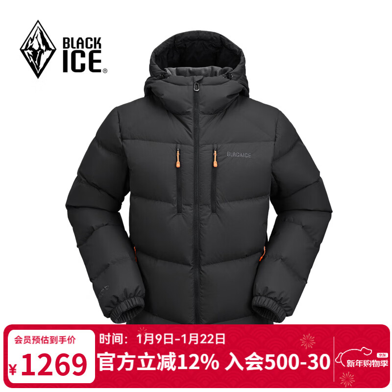 黑冰户外男女款防风保暖连帽800蓬鹅绒羽绒服F8528MJ/F8614MJ 男款-黑色F8528MJ 刺绣LOGO L
