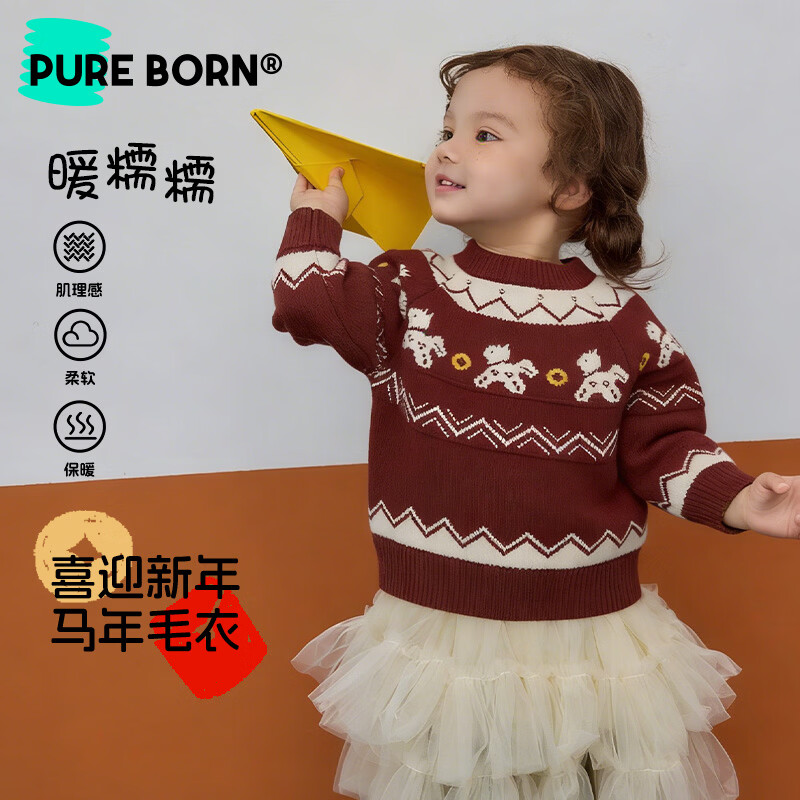 博睿恩男女童2025新款宝宝洋气冬季针织衫加厚毛衣红色儿童新年上衣 红色 120