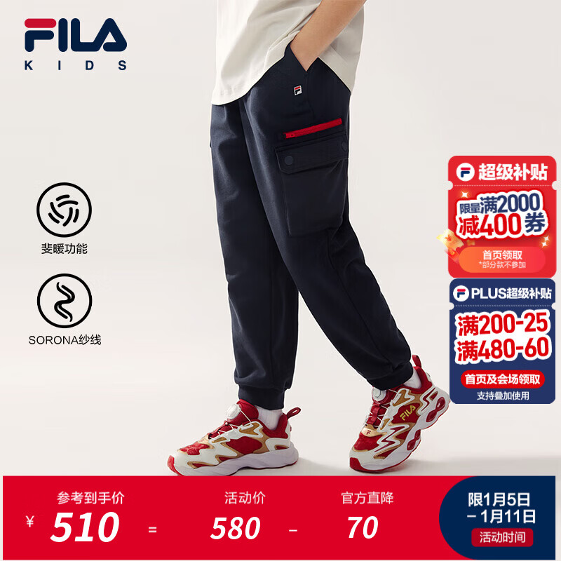 ���FILA��ͯͯװ����2026�괺���¿����д�ͯ��֯���� ������-NV 165 520Ԫ