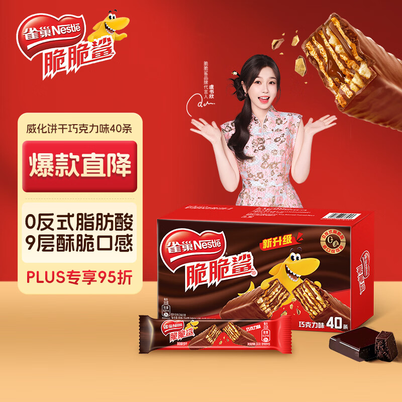 Nestle/ȸ�� ����� ������ʳ ��װ 1�У�40���� �ɿ���ζ 30.84Ԫ