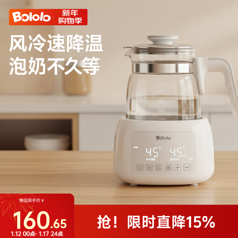 波咯咯（bololo）波咯咯恒温水壶婴儿冲奶泡奶恒温壶家用保温热水壶烧水壶 【性价首选】48H恒温/风冷 1.3L