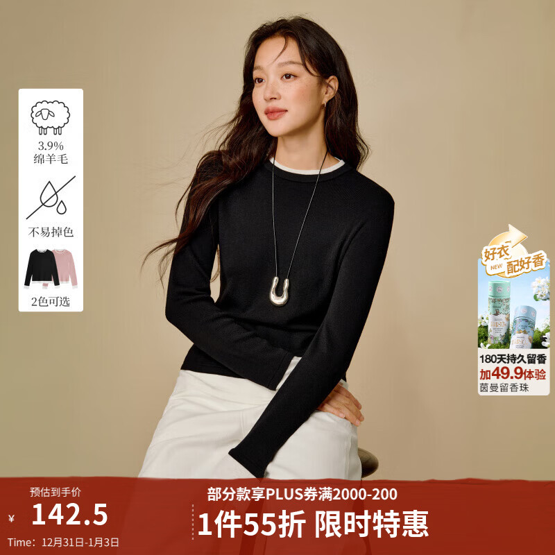 茵曼（INMAN）2025冬季女装新款假两件拼色圆领毛衣显瘦长袖内搭针织打底衫 午夜黑 M