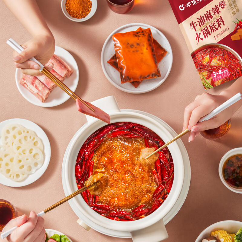 呷哺呷哺 火锅底料150g/袋 麻辣烫香锅 一料多用调味料 牛油150g*4袋