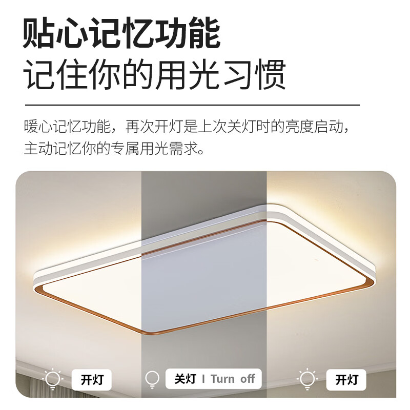 雷士照明(NVC)led全光谱护眼大灯主灯客厅灯卧室餐厅吸顶灯中山灯具套餐柠梦S 【全光谱护眼】柠梦-两室一厅1