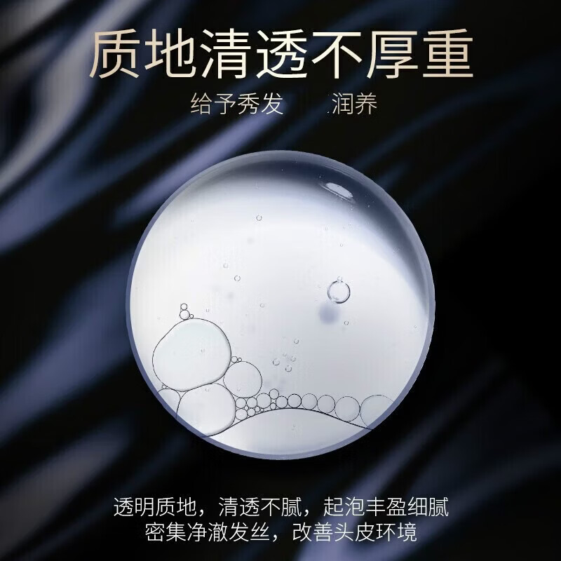 卡诗（KERASTASE）黑钻钥源系列洗发水清洁保湿滋养护发芳香洗发露 黑钻洗发水80ml*3