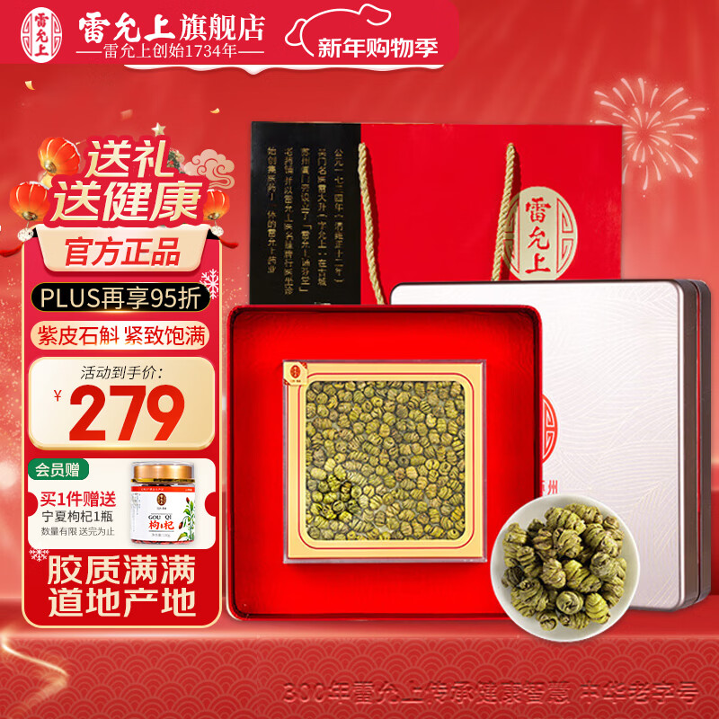 ������ʯ���㶷��� һ����Ƥʯ������Ƥ�㶷�͸�ĸ������������ ��ƽ�ۿ��Ƥʯ��100g 193.55Ԫ