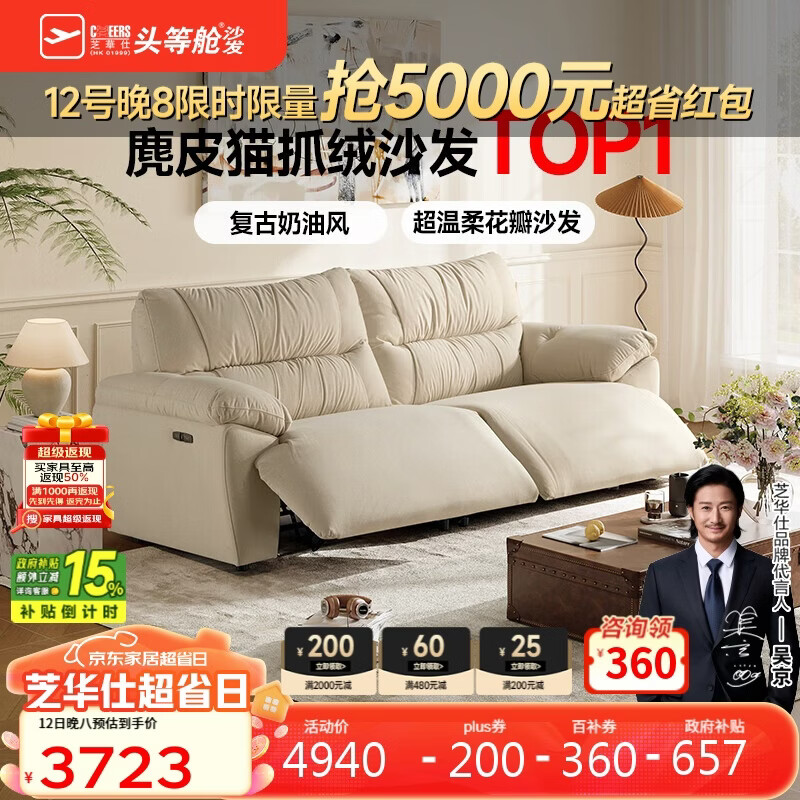 ֥����ͷ�Ȳջ���ɳ��30619èץ���յ綯ɳ����2.02m����С����ɳ������ 3689.41Ԫ