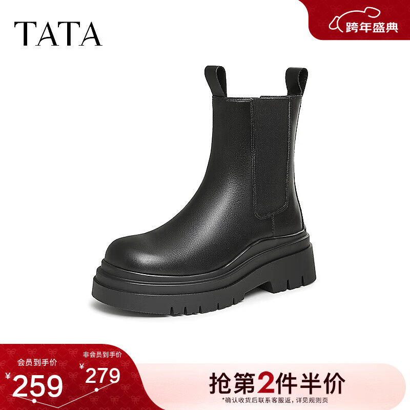他她（TATA）英伦厚底切尔西靴女靴子加绒真皮烟筒靴短靴冬季7C960DZ4 黑色（绒里） 37