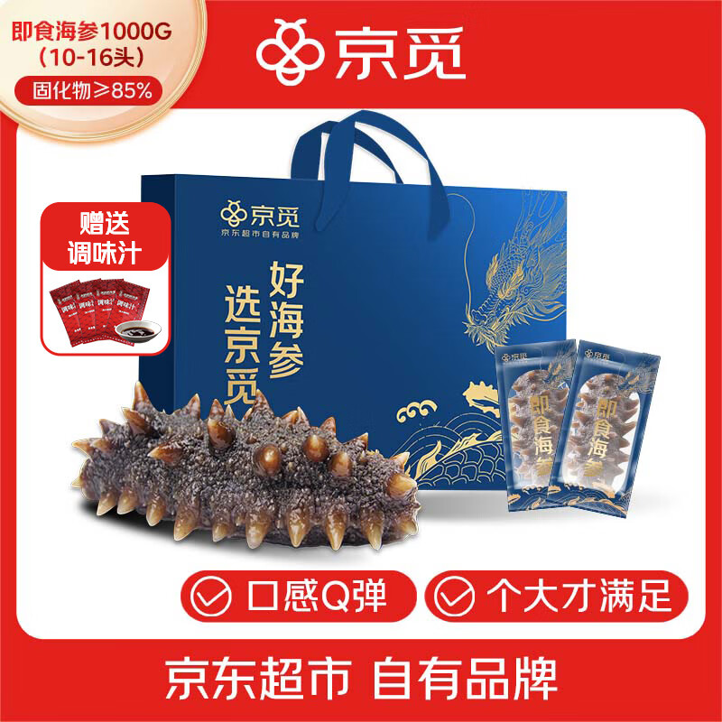 ���ٴ�����ʳ����2��10-16ֻ �������85% ����ˮ�� Ӫ���̲��� 268Ԫ