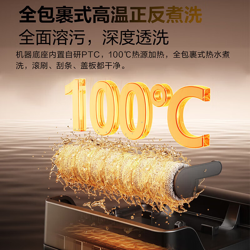海尔（Haier）洗地机追光大师Max增强版顶配H200吸拖一体自动清洗拖吸地机一体机100°C拖地机吸尘器27Kpa吸力 升级顶配增强版H200 27KPa吸力100°C