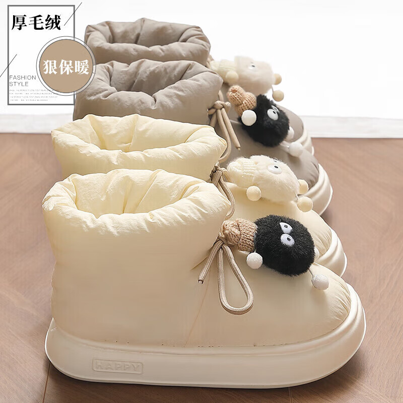 FZT高帮棉拖鞋男士冬季新款煤球包跟防水滑厚底耐磨保暖毛绒棉鞋女 白色 36-37 适合35-36