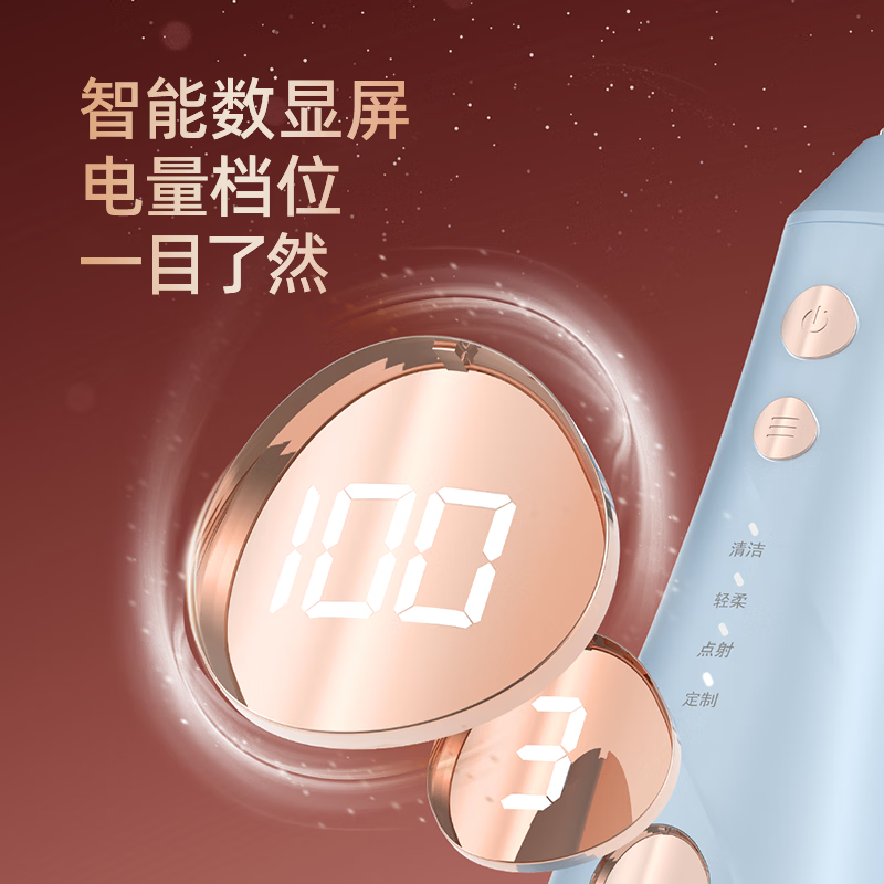 博皓（prooral） 冲牙器便携家用洗牙器冲洗器正畸洁牙器水牙线牙齿清洁器 送父母朋友生日情人节礼物 5025plus 象牙白