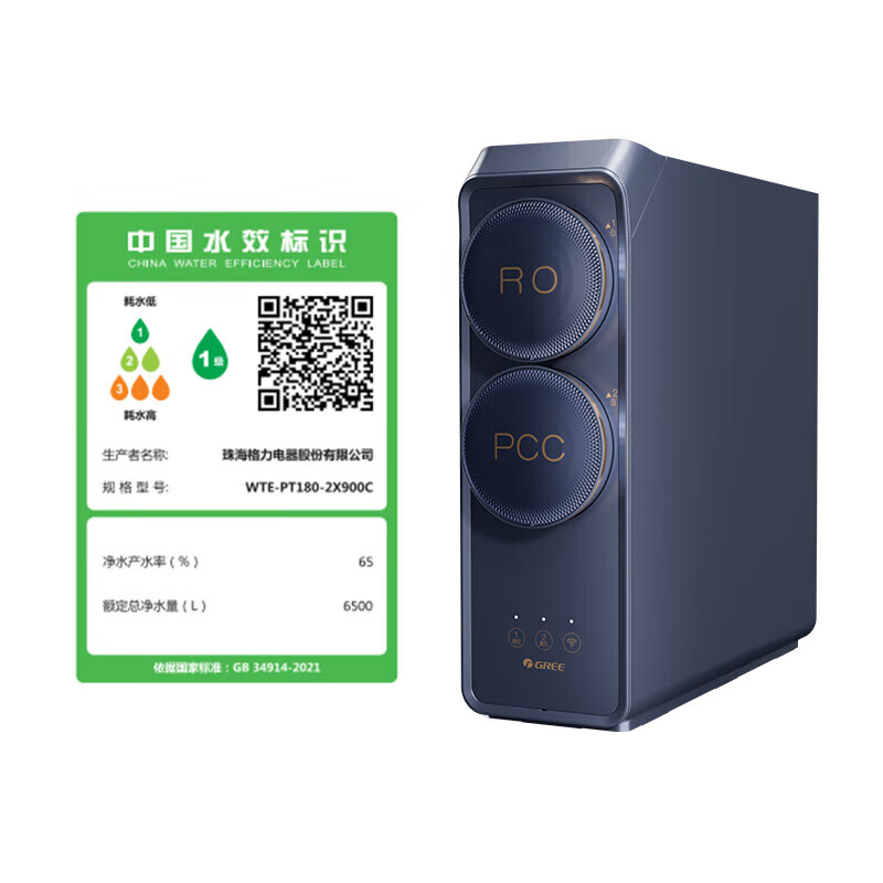 格力（GREE）净水机鲸涛锌矿净水器双水直饮1000G7年RO矿物质0阻垢剂 反渗透厨下式净饮机2X720S