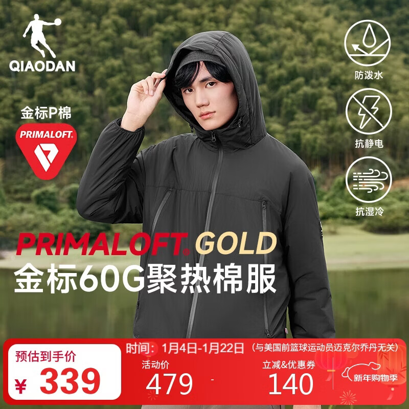 �ǵ�ɽ��Primaloft���P�޷��������ﶬ��������ñ��������г��п� 299Ԫ