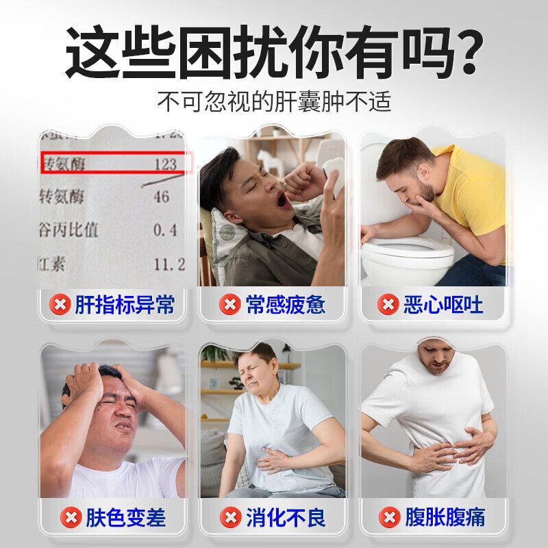 肝囊肿专用膏药贴腹胀腹痛恶心多发性肝囊肿消除中成药穴位保肝贴 膏贴【3盒】拍1发3限今天 肝囊肿治疗的正品进口消囊的葯