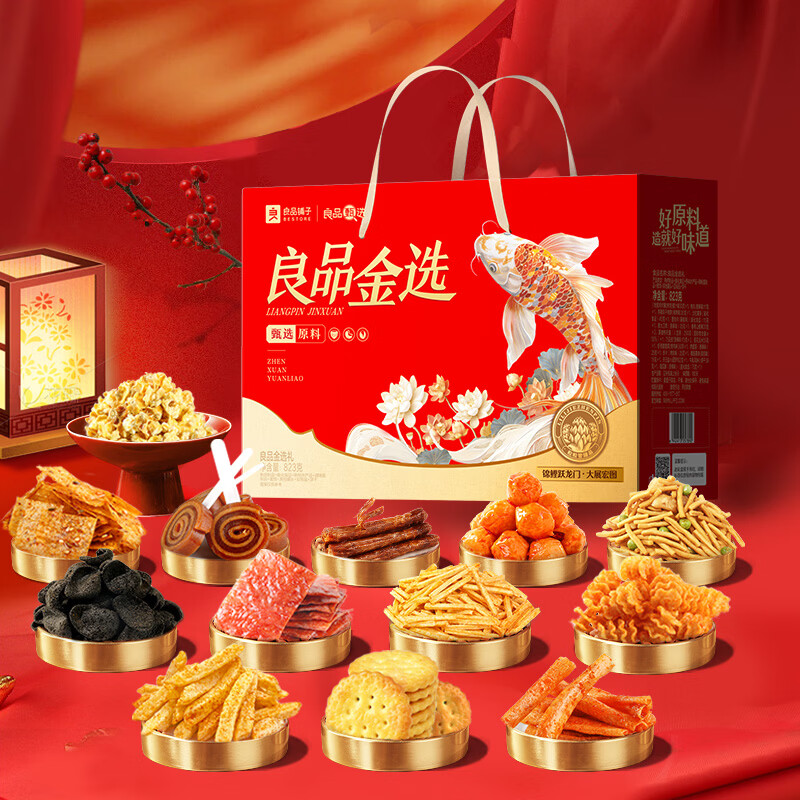 ��Ʒ���Ӽ�����ÿ�ռ����ϸɹ�������ʳ�������������Ʒ�Ź� ��ѡ��803g 45Ԫ