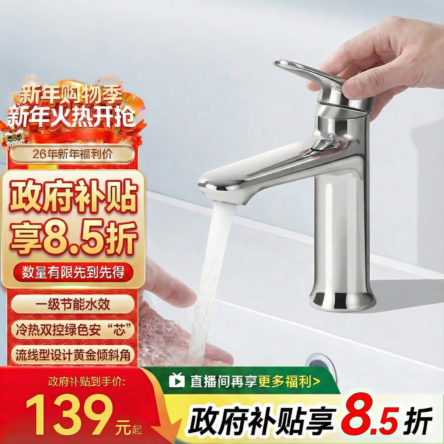 1号会员店面盆水龙头 锌合金主体冷热浴室龙头洗脸盆卫生间水龙头