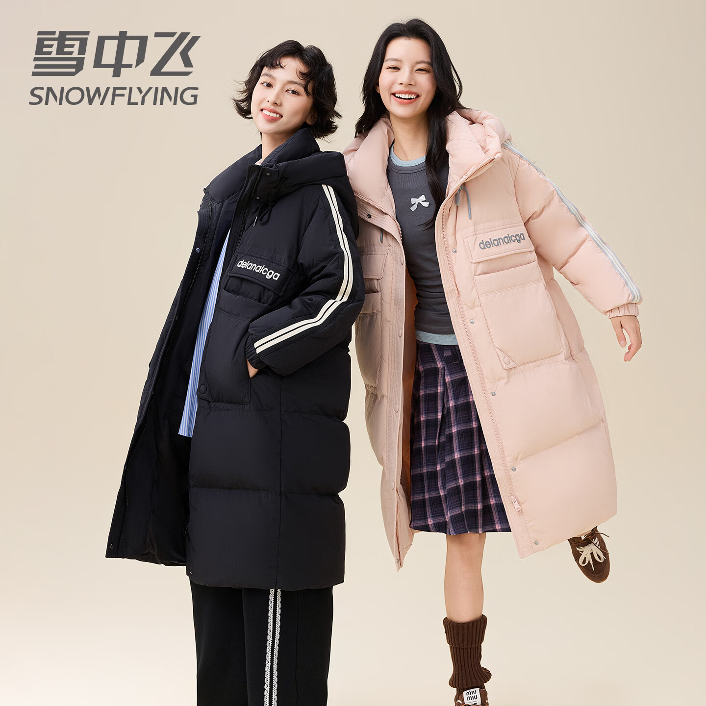 雪中飞运动休闲中长款羽绒服女2026年新款撞色条纹加厚冬季保暖百搭外套 浅粉红 S (155) （80-120斤）