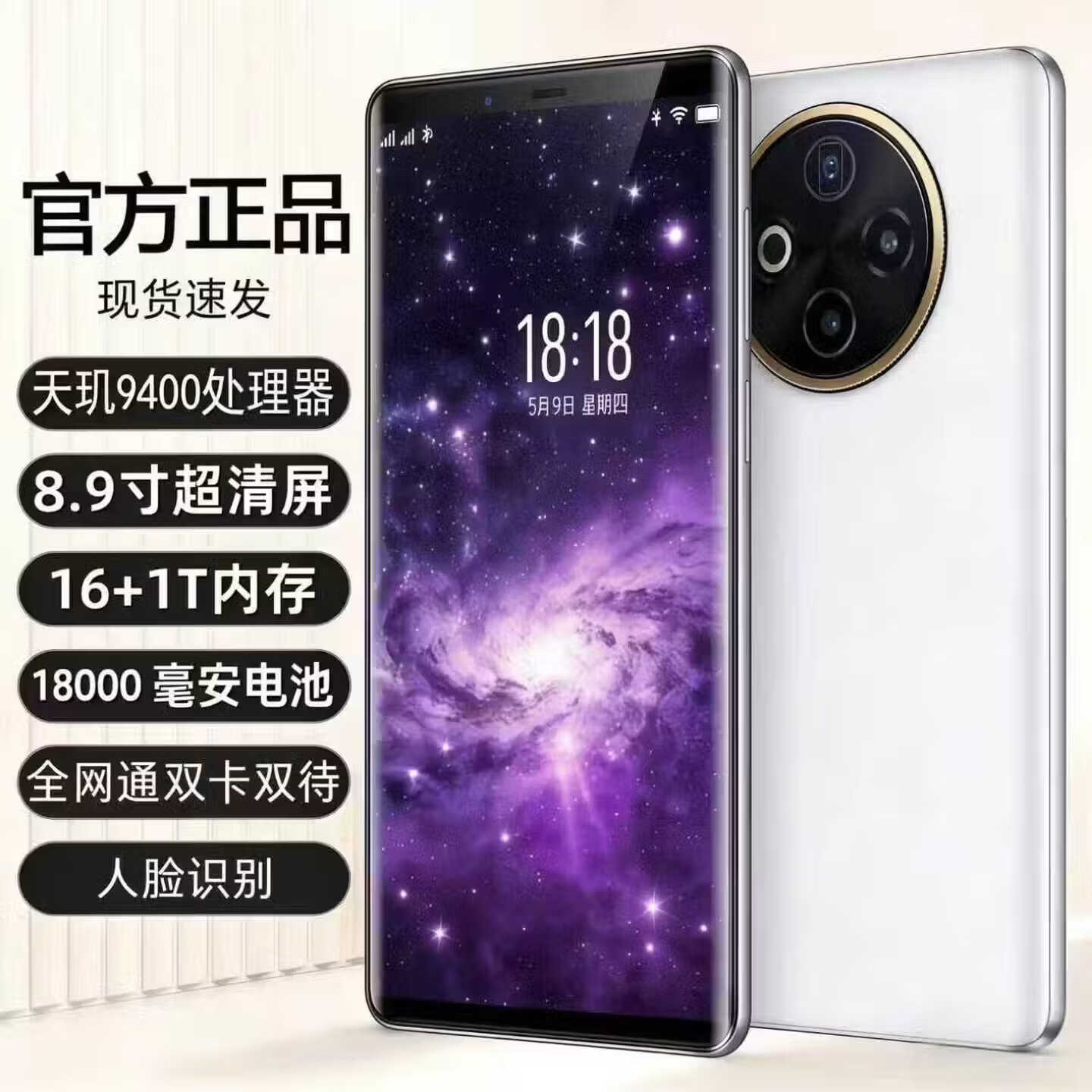 WUHADP8.9寸超级大屏智能手机18000mAh大电池超长待机7寸8寸以上备用机P300max 黑色 旗舰版 16GB+1TB 8.9寸 P300max 银色 旗舰版 16GB+1TB