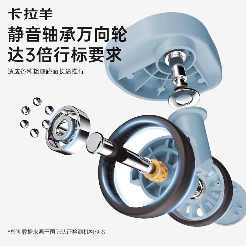 卡拉羊行李箱【新品】46开小深舱大容量旅行箱男手提箱女出差拉杆箱纯PC 星光蓝（婴儿A标里布 健康抑菌） 20英寸 约41L随身登机箱 单人旅行