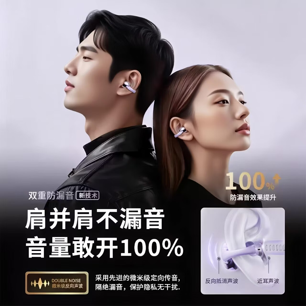 WENINEWIN【柏林之声 | 爆款推荐】无线蓝牙耳机耳夹式2026最新款超长续航降噪运动跑步适用华为小米苹果 升级版电镀肤【智能数显+空间音效】 尊享版 [HIFI音质+贴耳舒适]