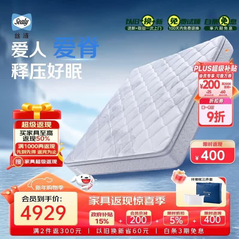 2026年床垫品牌排名前十名，这10款独立袋装弹簧，舒适承托超赞！-图片6