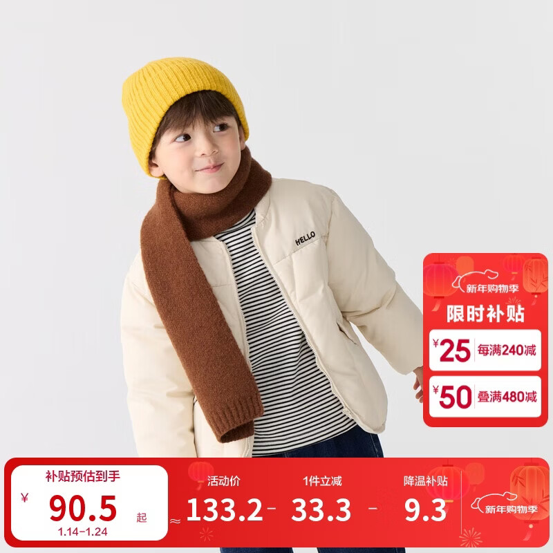 巴拉巴拉童装儿童棉服男童女童外套冬装棉衣绣花宝宝衣服