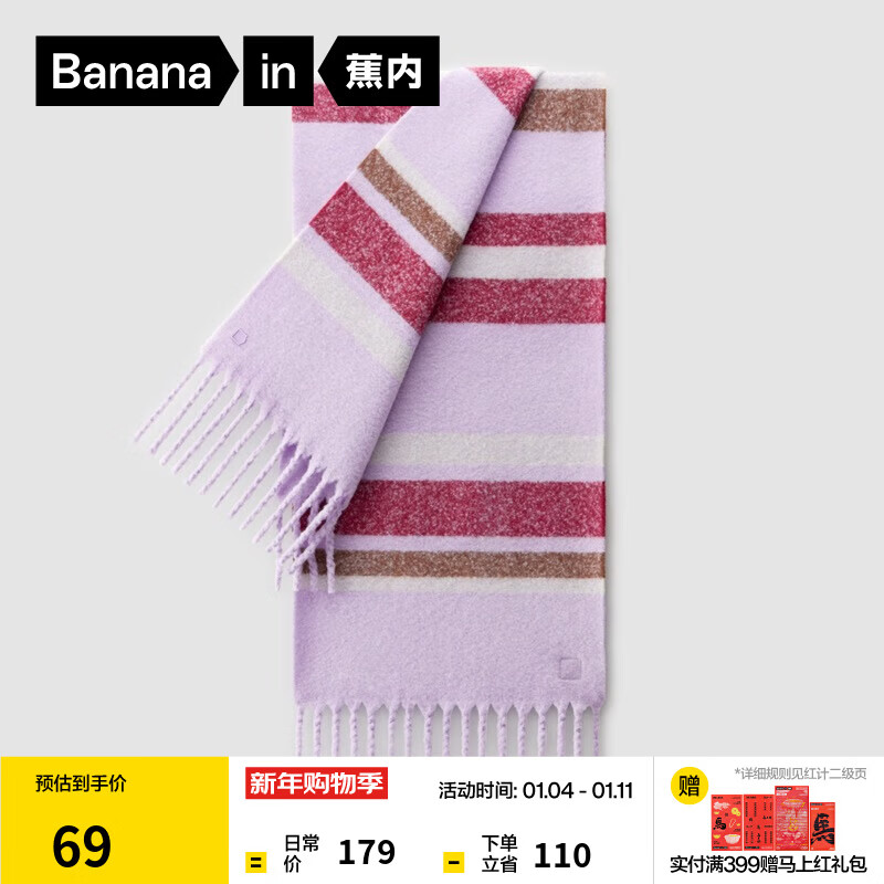 ���ڣ�Bananain��502ColorŮʿ����ƴɫΧ������ë��ů����24�ﶬ�¿�Χ���������� �������� F 69Ԫ