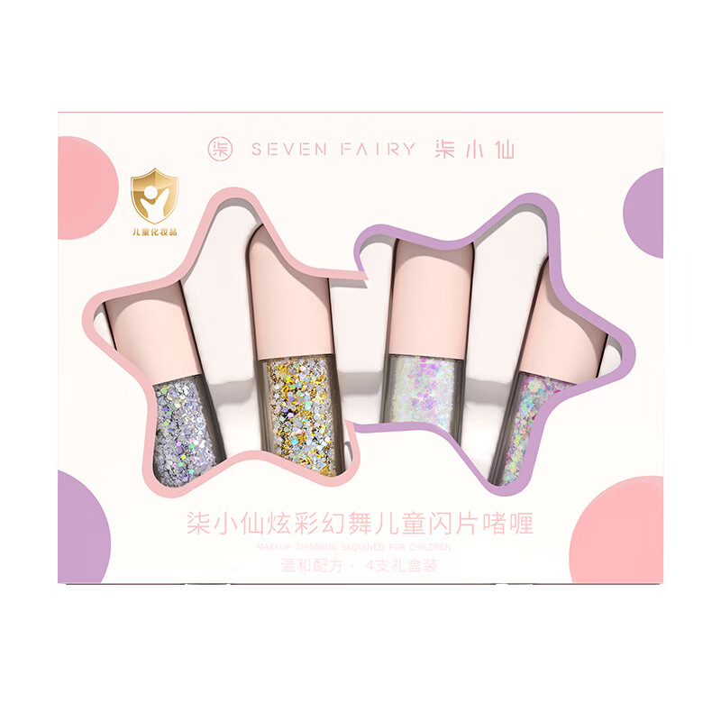 柒小仙 儿童亮片眼影面贴 青少年学生舞台妆演出珠光闪粉钻石金葱亮 闪片啫喱(4支装)(全国京快配送)