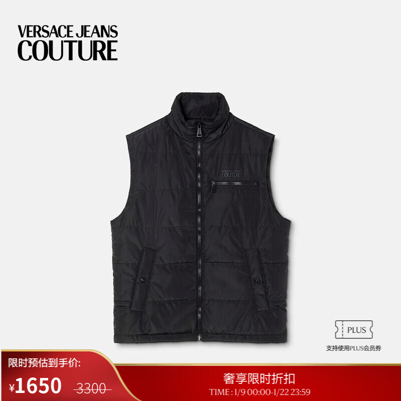 VERSACE JEANS COUTURE 【季末优惠】男士背心 E899-黑色 48