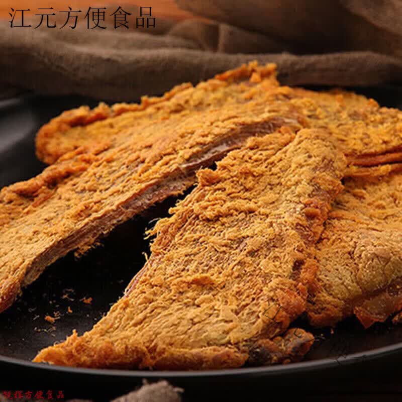 食怀加减乘除108g大片肉干猪肉五香辣味手撕肉脯休闲郊游即食肉类零食 香辣味 1包
