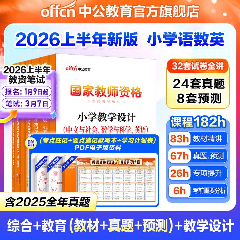 �й����� ��ʦ�ʸ�֤�������� 7�� 74Ԫ