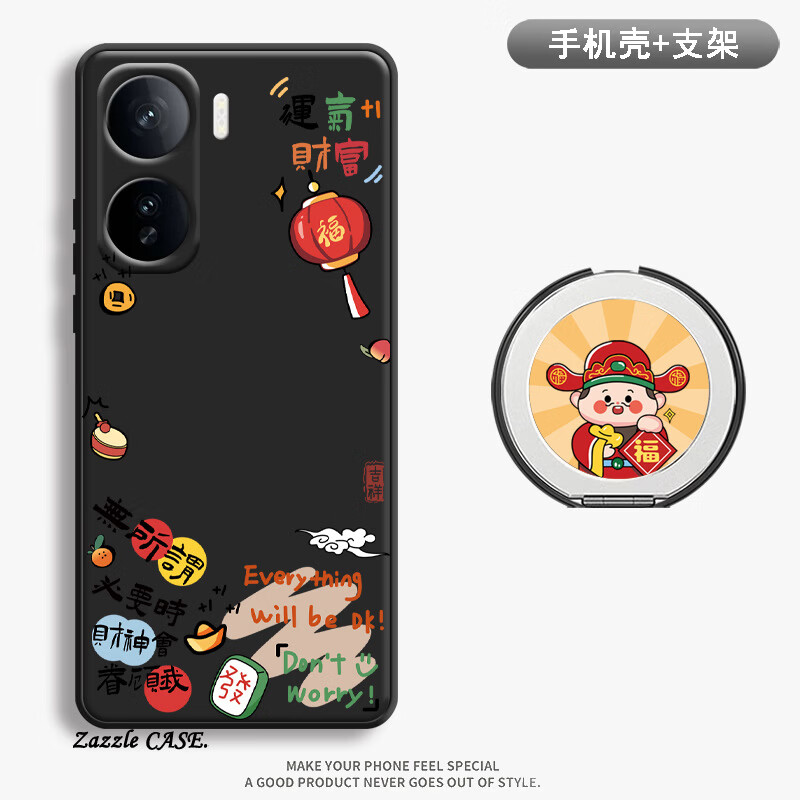 适用于iQOOneo11手机壳iQOOneo10pro+保护套iqooneo10外壳男女软 【经典黑】顺财神+旋转支架 iqooneo11