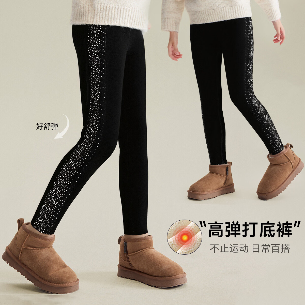 媛媛公主【保暖神器】儿童打底裤加绒加厚女童保暖裤冬季中大童防寒校服 黑色 110