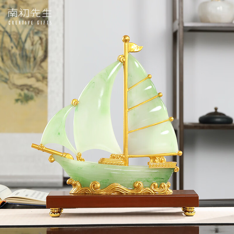 南初先生满载而归帆船摆件新中式家居客厅办公室乔迁之喜搬家礼物开业送礼 满载而归帆船-礼盒装