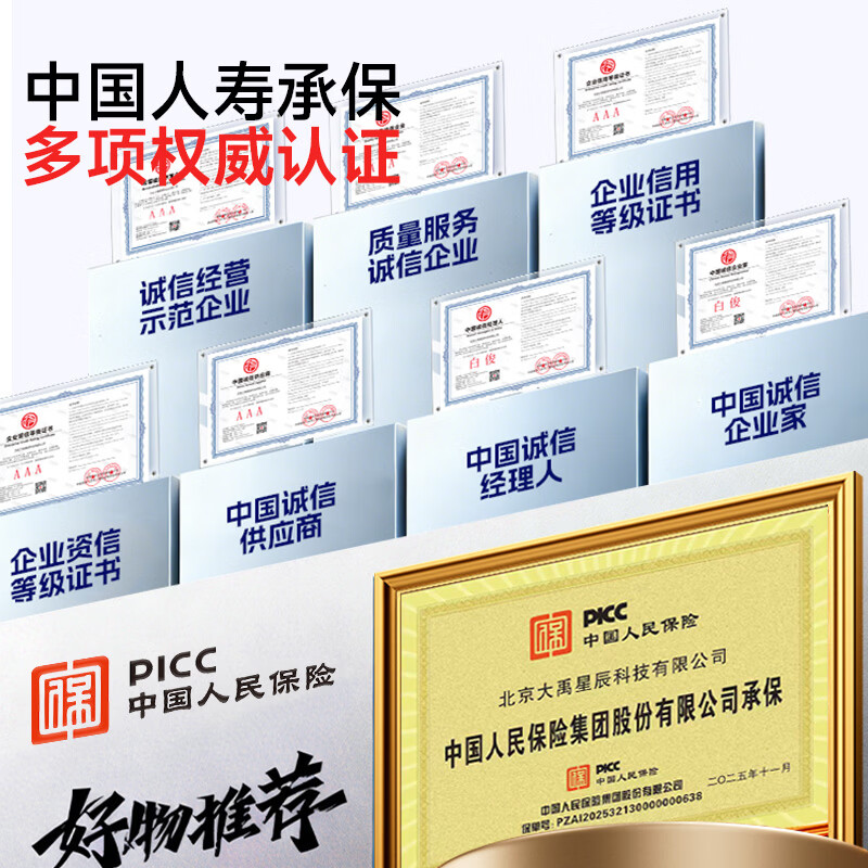 颐初健康预警手表X6 血压手表血糖监测手表心率血氧心脑梗智能手表血脂尿酸无创免扎针趋势监测手表 X6智能健康监测预警-翟石黑