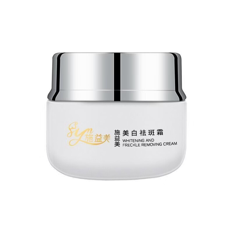 施益美【品牌店】施益美淡色斑霜美白祛斑霜烟酰胺提亮肌肤淡斑保湿清爽 美白祛斑霜1瓶【体验装】 京东物流