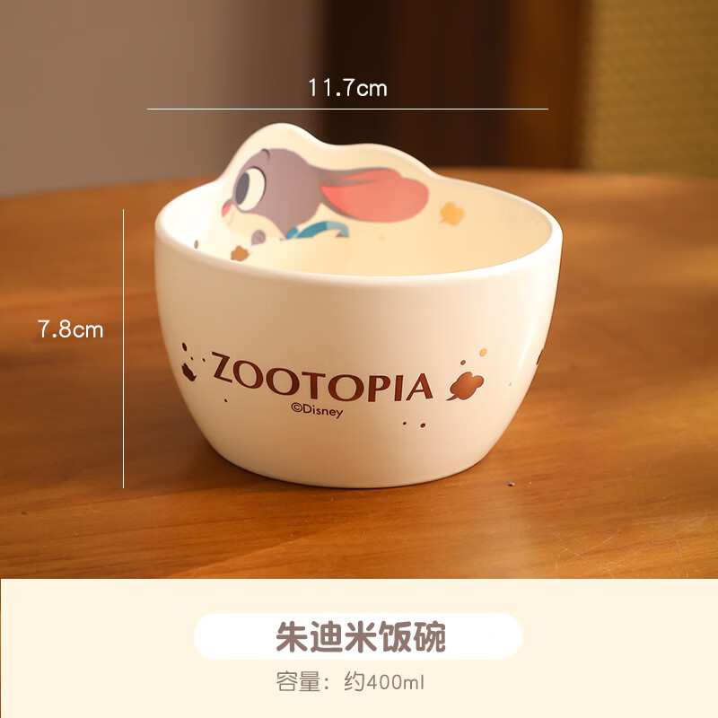 精东家疯狂动物城陶瓷餐具套装高颜值家用早餐杯子儿童专用米饭碗盘勺 朱迪警官-4.8英寸碗