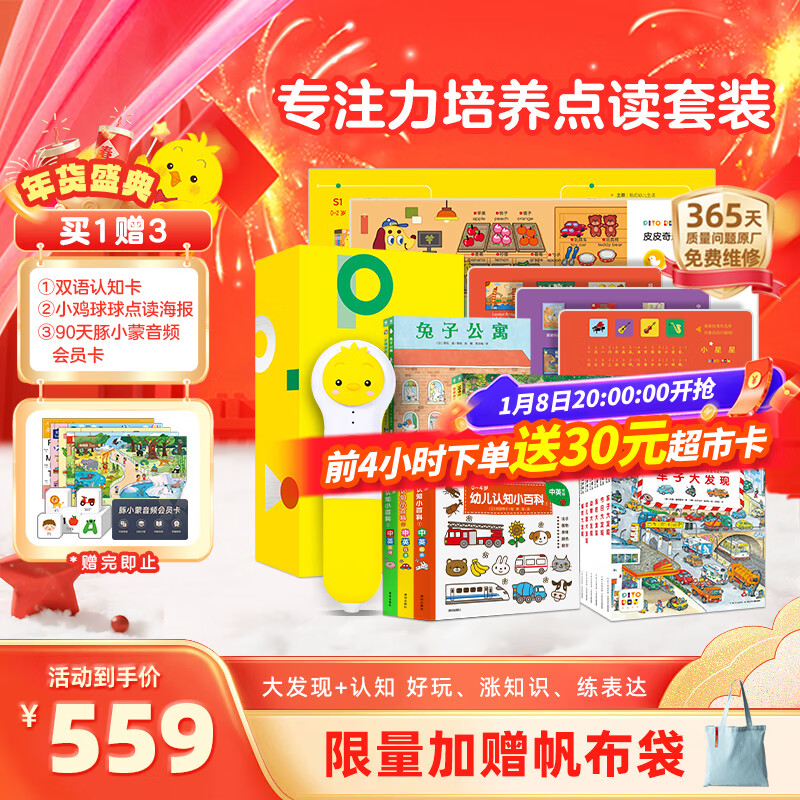 PIYO PENС������32G������ں�13�����ͯרע��������̻������������ 449Ԫ